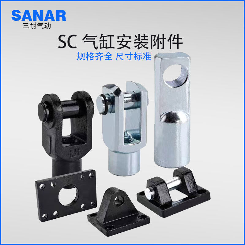 SC标准气缸配件附件CR32斜单耳底座CA单耳环CB双耳环 40 50 63 80
