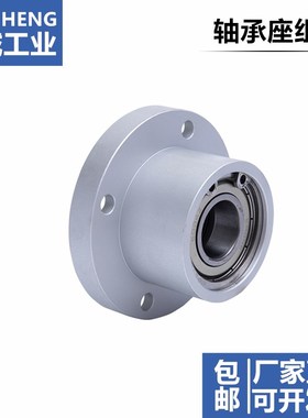 BARB圆法兰轴承座组件 带扣环双轴承型 铝合金双轴承固定座BFP03