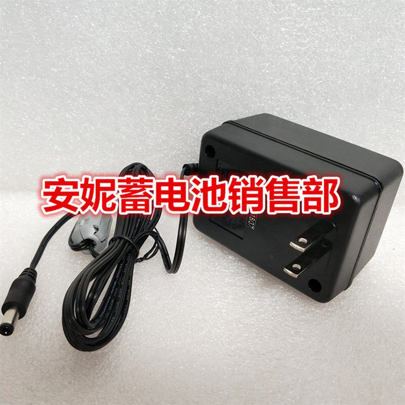 LC-2200梅特勒托利多电子叉车秤充电器 6V蓄电池电瓶充电器