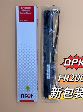 原装富士通DPK200T色带架DPK200 FR200BX色带P002N0019色带芯墨带