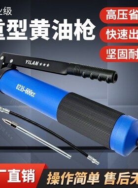 黄油枪手动打黄油神器高压小型挖机注油器新款单压双压打黄油枪