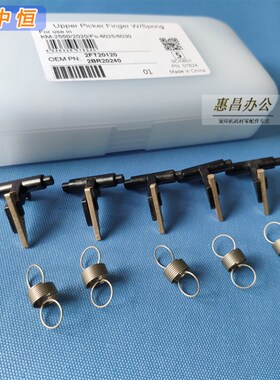 京瓷FS 6025 6030 6525 6530MFP 1040 1041定影 分离爪 中恒CET