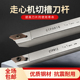 走心机切断车刀杆CTP10切槽割断刀柄CTPA16外圆走芯机小零件刀杆