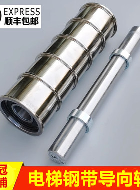 西子奥的斯钢带轮导向轮电梯奥的斯轿顶钢带轮AAA20780P4W4 AC3P7