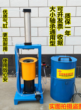气动轴承注油器大小轴承润滑油黄油加注器黄油注油机轴承清洗机