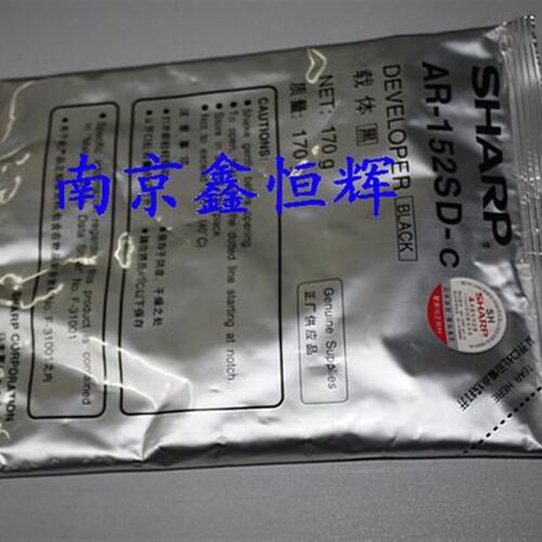 正品原装 夏普152载体 夏普 153 158 1240 208 209 原装载体
