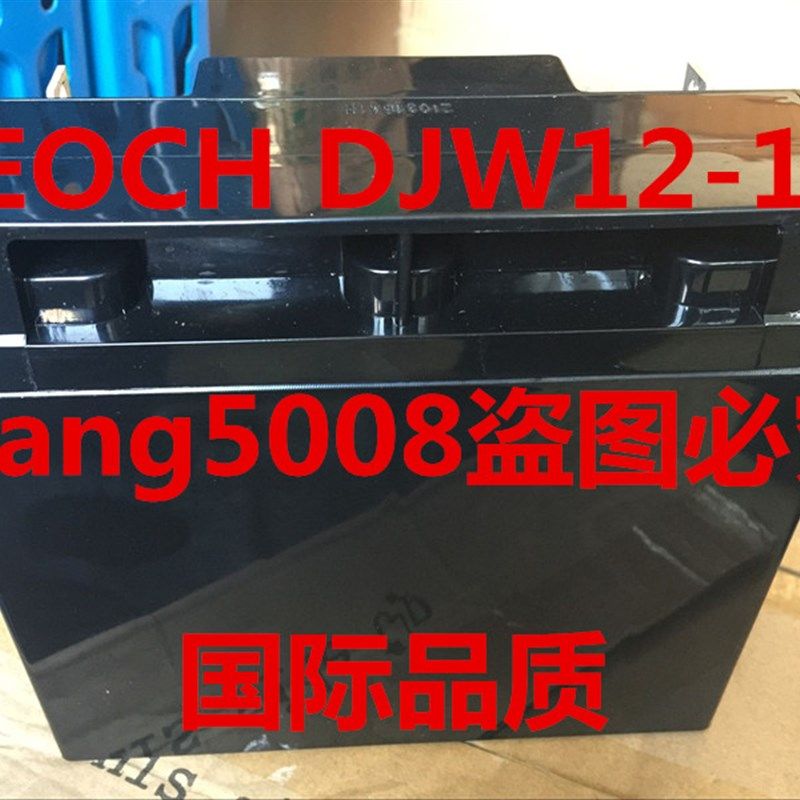 免邮LEOCH理士DJW12-15 12V15AH应急设备/船舶设备/仪器仪表电池