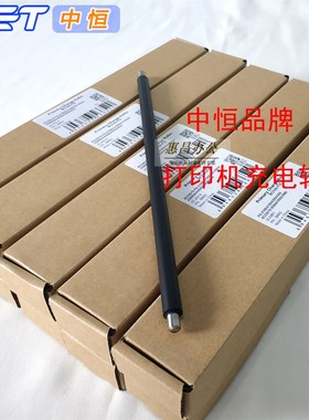 京瓷FS-2100 4100DN 4200 4300 M3040dn 3540 3550 3560idn充电辊