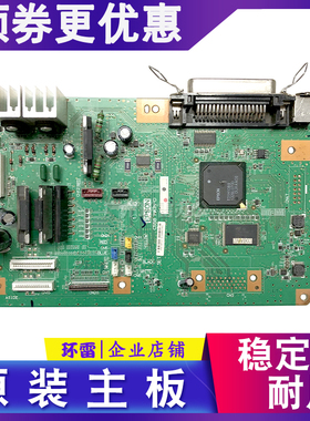 适用爱普生LQ590K/136KW/1600KIIIH/595K主板USB驱动接口板LQ2090