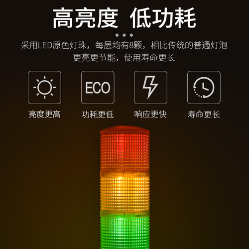 多层警示灯三色灯LED警报灯信号塔灯LPK53-3T/W-J机床灯可折叠24V