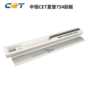 M6508 中恒CET适用夏普MX M754N M7508鼓刮板清洁 M654N