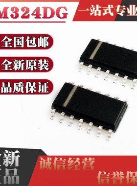 进口全新 LM324 LM324DG LM324DR2G 四路运算放大器 贴片SOP14
