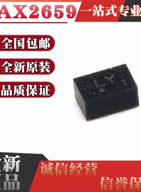 全新原装进口MAX2659ELT MAX2659 2659ELT 丝印LY 封装DFN-6