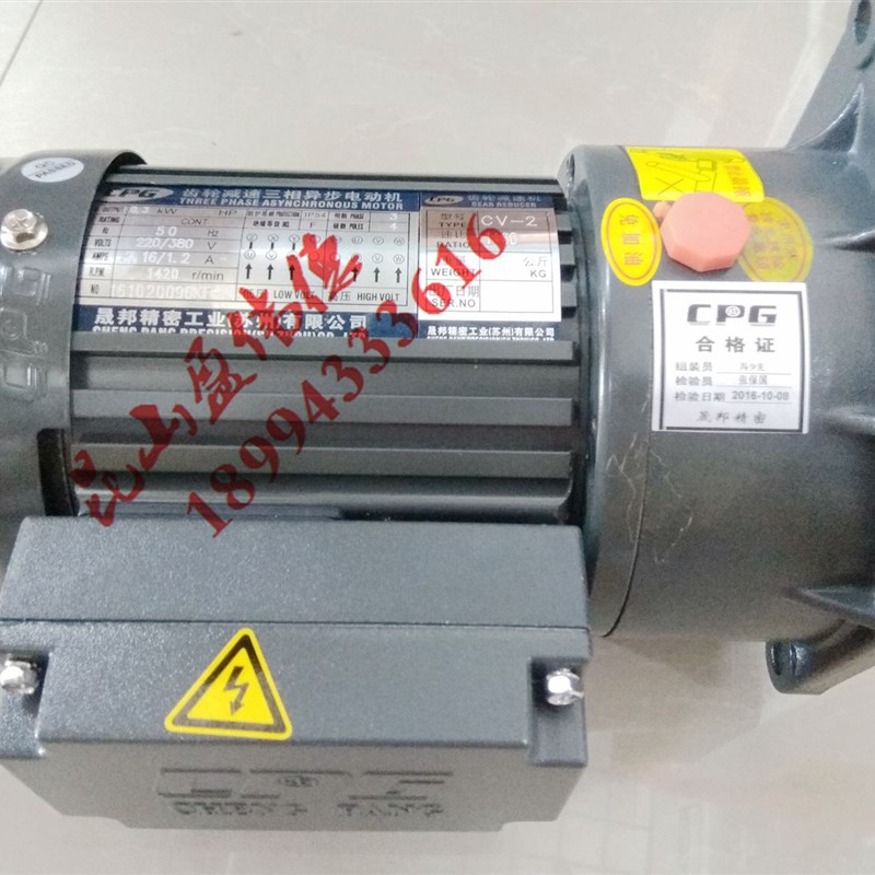 刀库马达城邦电机替代亿大FM22 AEV300 1:60 1/3HP刀库电机马达