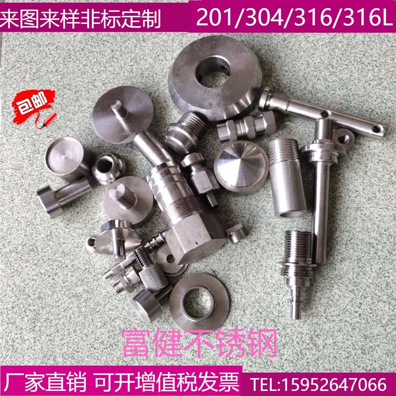数控机械车床加工304不锈钢螺丝螺母螺杆定做五金定制来图非标定