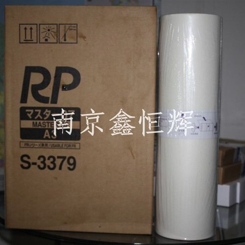 理想RP3100 3500 3590 3700 3790版纸 理想FR395 393版纸 A3