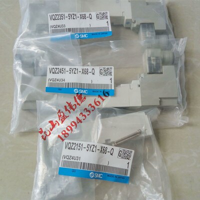 原装正品SMC电磁阀VQZ2351-5YZ1-X68-Q  VQZ2451 VQZ2151现货