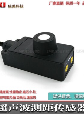 超声波传感器UNDK 30I6112/S14 UNDK 30U6112/S14 UNDK 30U9112