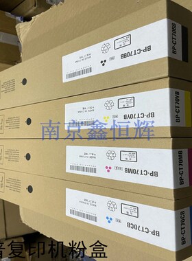 夏普BP-CT70粉盒C2652R C3152 3182 3682 4582 5582 6682墨粉
