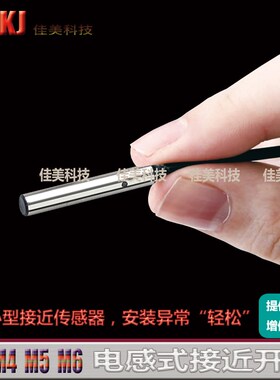 高精度电感式接近微型传感器IH04-0B8PS-VW1 IH04-0B8NS-VW1