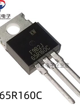 65R160C TPA65R160C 全新现货 MOS场效应管 TO-220F 650V 20A直拍