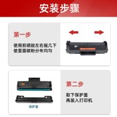 d111s碳粉盒m2071fh 适用m2071硒鼓m2070 2021 w黑白打印机