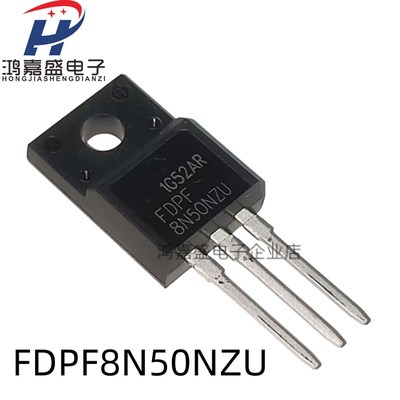FDPF8N50NZU 全新现货 场效应MOS管FDPF8N50NZ 500V 6.5A 可直拍