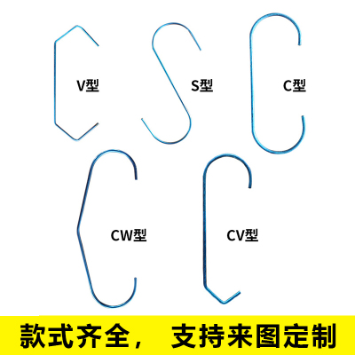 钢丝挂具流水线挂钩定制加工电镀喷粉喷塑不锈钢钩子铁线吊钩