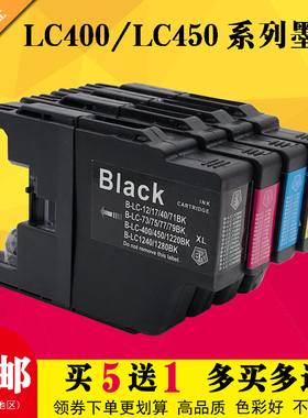 适用兄弟MFC-J430W J825 J625DW J6710 J5910DW墨盒LC400 450墨盒