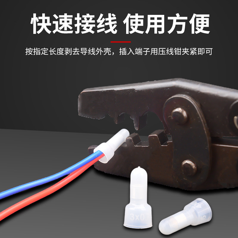 紫铜尼龙压线帽电线快速并线接头CE2接线帽接线端子CE1/CE5/CE-2X