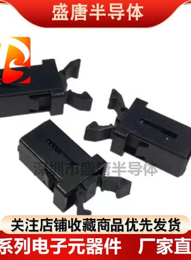 门锁开关白色 黑色PR-001垃圾箱桶卡扣 按压式自锁扣汽车眼镜盒MS