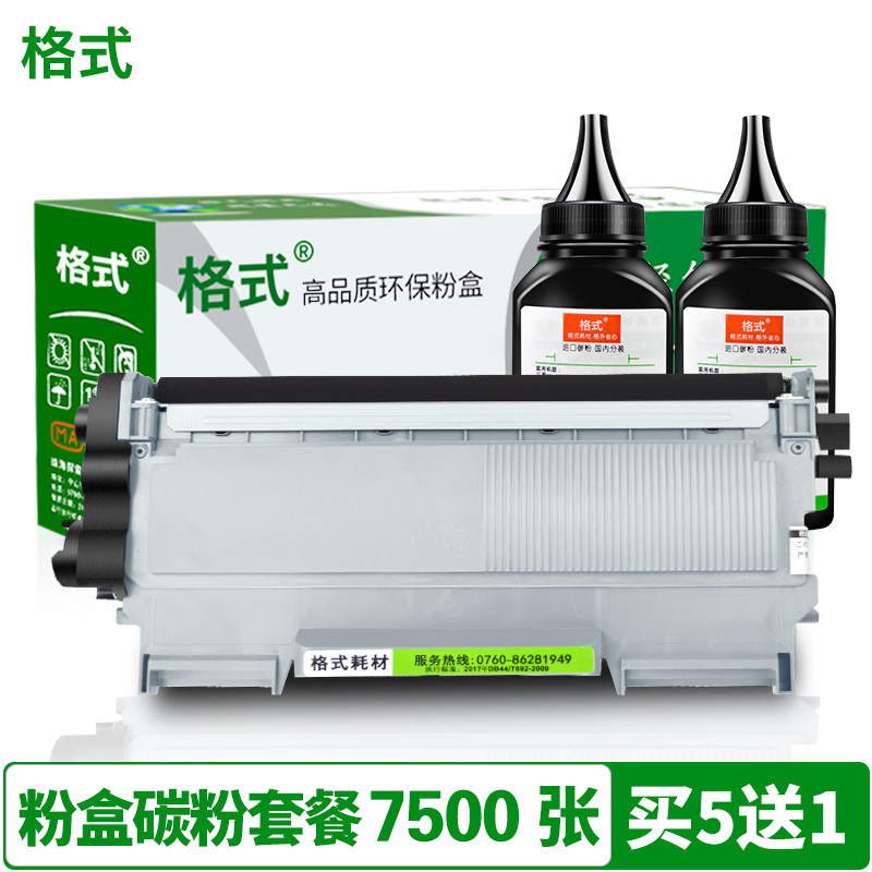 适柯美Pagepro1580MF墨盒1500w硒鼓1590MF墨粉粉盒bizhub15打印机