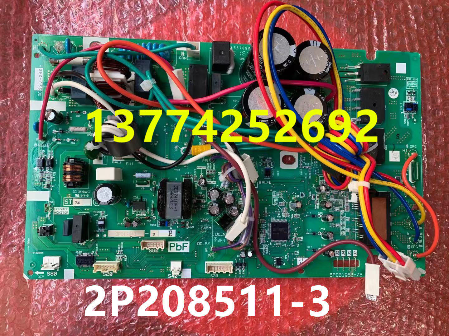 大金空调变频主板2P208511-1/2/3 3PCB1963-72电脑板RXG50JV2CRXS