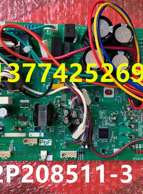 大金空调变频主板2P208511-1/2/3 3PCB1963-72电脑板RXG50JV2CRXS