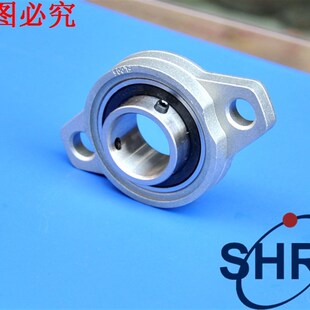 HBT HBRSX 轴承组件菱形法兰型外球面不锈钢锌合金轴承座现货 包邮