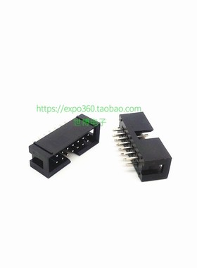 2.54mmIDC简牛10P14P16P20P双排直针弯针灰色排线座DC3简易牛角座