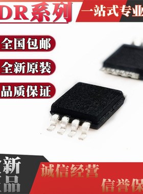 ADR439 440 441 443ARMZ-REEL7 丝印R1C R01 R02 R03 贴片MSOP8