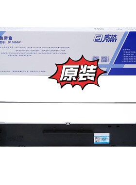 原装实达IP-1860K色带架 实达1860K  BP-635K色带架含色带芯碳带