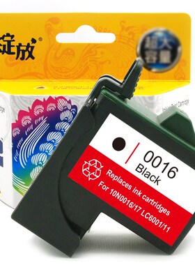 兼容利盟Z13Z23 Z25 Z33 Z35 Z513Z515Z51710N0016 0026墨盒okIJK