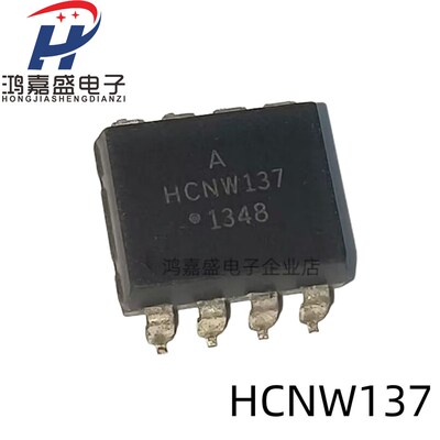 原装现货 HCNW137-500E 现货 HCNW137-500E SMD-8 高CMR 高速TTL