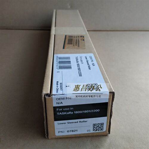 中恒CET适用京瓷1800 1801 2200 2201 2010 2011 2210定影下辊