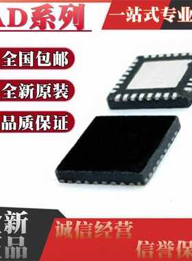 AD9959BCP/BCPZ AD8145YCP/YCPZ AD8368ACP/ACPZ 芯片QFN32/24/56