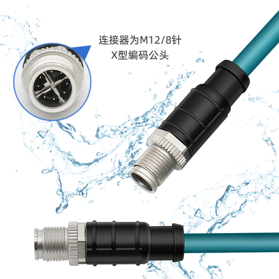m12连接器高柔拖链X型8芯公profinet/EtherCat网线M12母头转RJ45