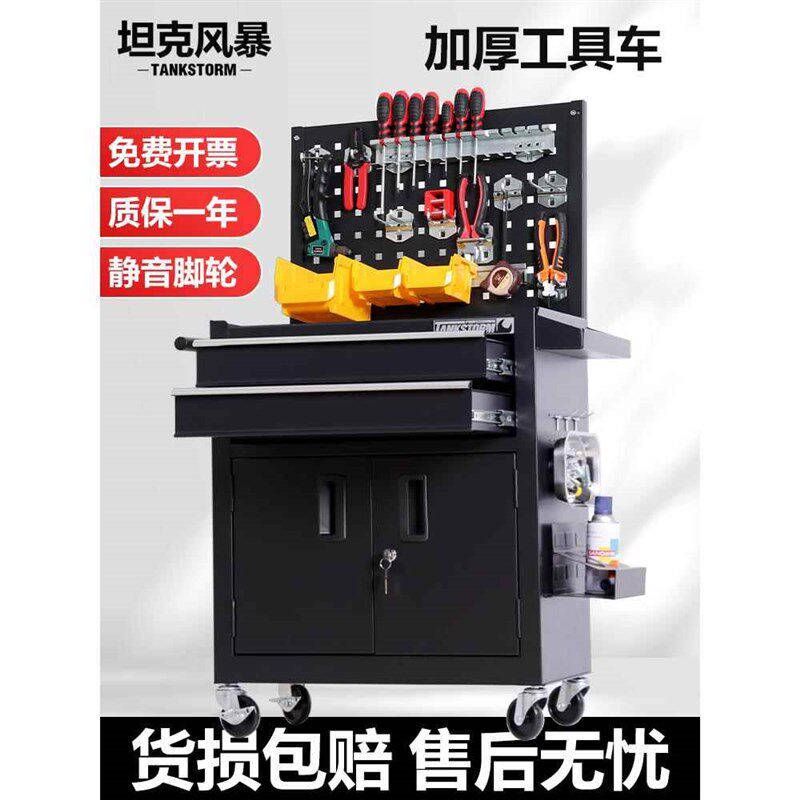 坦克风暴汽修工具车推车工具箱纹身工作台车间用移动铁皮工具柜子