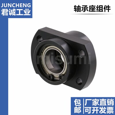 BGCZB轴承座组件带扣环双轴承嵌入型切边法兰钢制固定轴承座BFU41