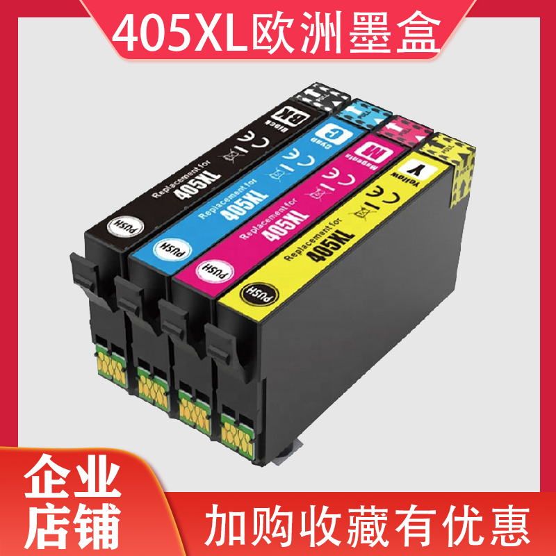 适用爱普生EPSON WF-7830 7835 WF-7840 3820 WF3825 4830DWF墨盒