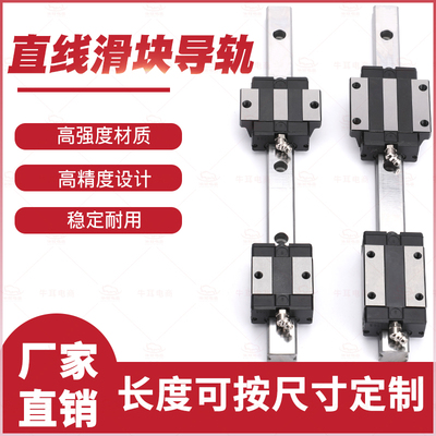 台湾雷达直线导轨滑块EGH20CA EGW15CC 25 30/SA/EG两孔方型 法兰