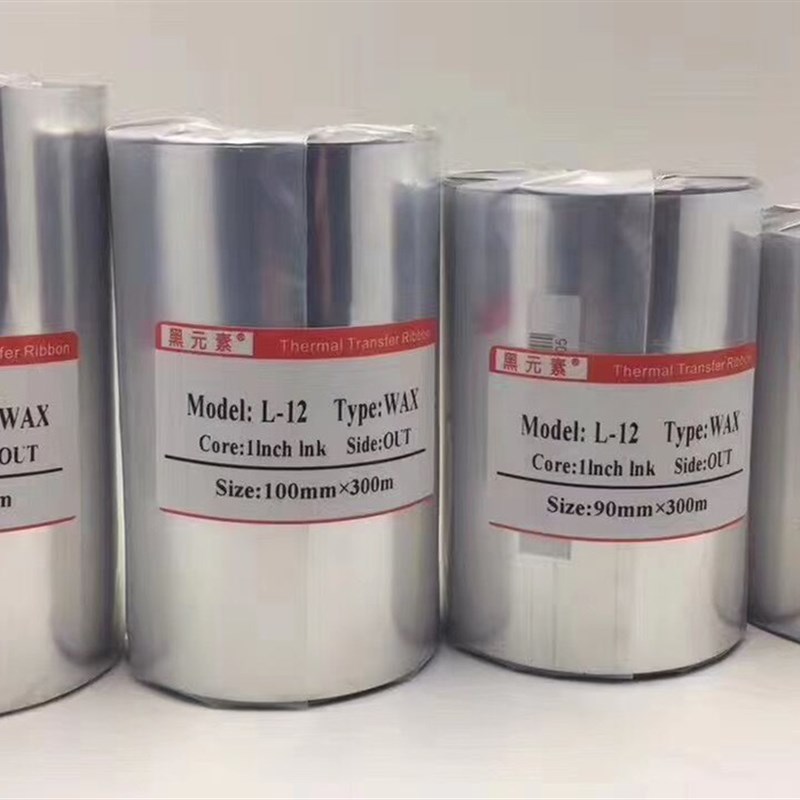 POSTEK G-2108 168 3106条码打印机碳带 洋条码机110MM*300M碳带