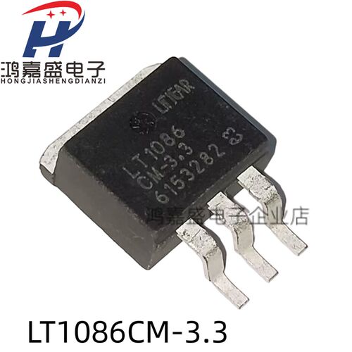 贴片 LT1086CM-3.3 LT1086-3.3 TO-263 1.5A 3.3V 稳压器 全新