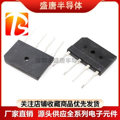 全新原装KBJ/GBJ1506/1510/2510/3510/5010整流桥扁桥堆整流器SEP